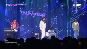 [Comeback] 같이 밤하늘의 별을 보고 싶은 비주얼밴드 N.Flying '옥탑방'
