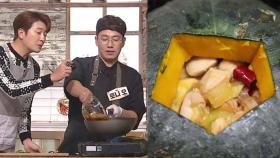 맛은 물론 영양까지~ 단호박 보양 찜닭 만드는 법! (수요일N스타일)