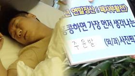 왕코가 말한 주윤발의 나비효과 ‘홍콩미션’