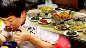 김민기, 후포리 스타일 밥상에 깜짝 ‘먹 사위로 변신’