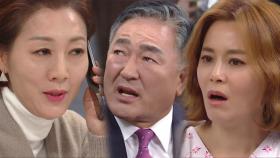 임채무 VS 견미리, 보이지 않는 기싸움 중!