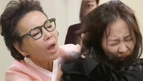 돌아온 김수미, 다솜에게도 사이다 징벌 “인터네쇼날 살인마야”