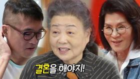“결혼을 해야지” 강부자, 김건모 향한 사이다 발언!