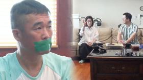 김건모, 지상렬 연애 이야기에 침묵 ‘관심 요구 시위’
