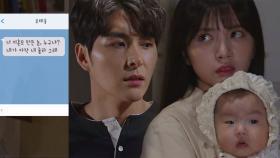 “애 아빠가 누구야?” 김광민, 여전히 풀리지 않는 궁금증!