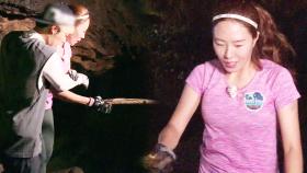 이상화·곽윤기, 빙상 남매의 동굴 탐사 ‘난리 법석’