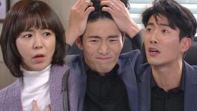 반소영 잠적에 강서준, 심이영에 ‘버럭 짜증 화풀이’ 3종 세트