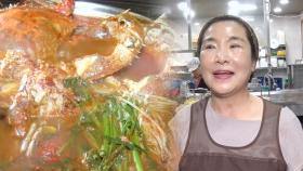 특별하고 맛있는 꽃게탕 끓이는 비법 大공개!