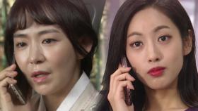 [12회 예고] 반소영 “마음 단단히 먹으세요” VS 심이영 “이혼 못해요 나하고”