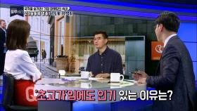 스토케의 '초고가 유모차', 유독 국내에서 인기?