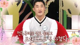 김동현, 올가을 결혼 전격 발표 ‘비밀연애 10년’