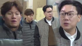 [선공개] 궁상민 이상민, 김종국의 알뜰살뜰 ‘첫 독립 가구’ 장만 돕기!