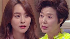 [13회 예고] “어머니 저...” 우희진, 압박하는 윤미라에 폭탄 발언할까?!