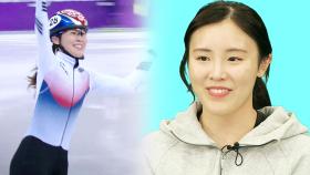 김아랑, 평창 올림픽의 미소 천사 “잘 웃는 편인 것 같아요”