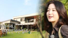 이영애, 방송 최초 집 공개! ‘깔끔한 전원주택’