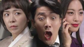 심이영, 강서준에 “반소영 불러” 3자 대면 요구