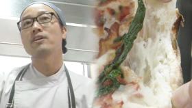 쫄깃함이 남다른 피자 도우 ‘반죽의 비밀’