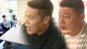 “야망이 크시네” 서장훈 VS 강호동, 피(?) 튀기는 외모 대결