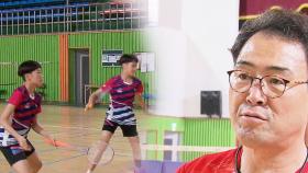 ‘이만기팀 VS 쌍둥이팀’ 셔틀콕자매 응원 프로젝트