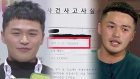 마이크로닷, 부모 사기 혐의 인정 ‘공식 사과’