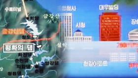평화의 댐, 희대의 가짜뉴스 “서울 전체가 물바다가 된다”