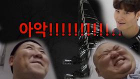김종국·뚱브라더스, 118층 계단 오르기 스타트!