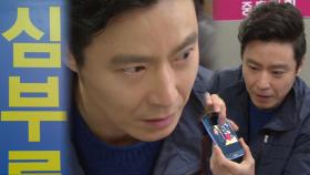 파렴치한 윤서현, 돈에 눈멀어 결국 이인혜 ‘낙태 조작’