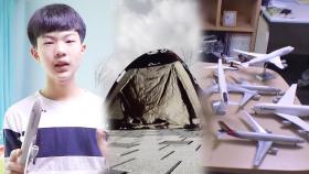 인천공항에 텐트를 친 13살 소년의 비행기 사랑