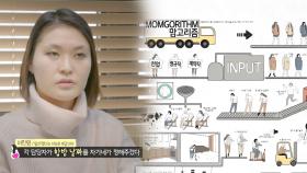 “합방 날짜 정해 줄게” 임신 이유로 부당대우하는 회사