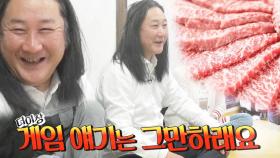 김도균, 제작진과 한우 내기 제안 실패 ‘멋쩍은 웃음’