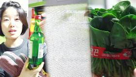 주방 후드 찌든 때를 벗겨주는 방법 ‘시금치·소주’