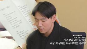 콕배스, 난생처음 팬미팅서 팬 위한 자작곡 소개