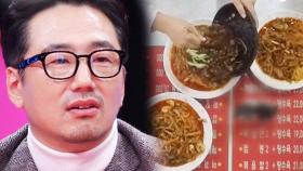 류승수만 빼고 다 아는 대구 특별식 ‘야끼우동＋짜장면’