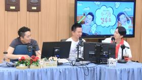 [두시탈출 컬투쇼] 슬리피, 성대모사