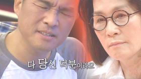 김건모 ‘눈시울’ 붉히게 만드는 애절한 신곡 ‘최초공개’