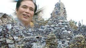 ‘돌탑 월드’를 만든 한 남자의 돌탑 홀릭