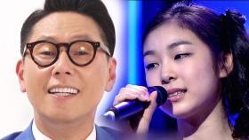 윤종신, 월간 프로젝트에 “김연아 섭외하고 파”