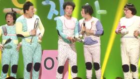 해외에서도 극찬을 받는 '옹알스'의 축하공연!