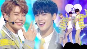 ‘아스트로’ 컴백 무대, 보고만 있어도 흐뭇 ‘고백’