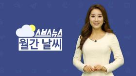 월간 날씨 : 12월 대한민국에 비구름이 몰려온다?