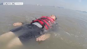 이안류에 휩쓸려 800m 떠내려간 소년…