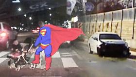 도로 위 슈퍼맨, 눈 깜짝할 사이 ‘아이 구출’