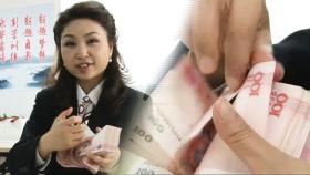 차원이 다르다! 돈세기 달인의 휘황찬란한 돈 세기 기술 공개