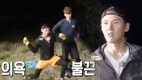 송재희, 예능 신인상 야망에 ‘잔망미 폭발’