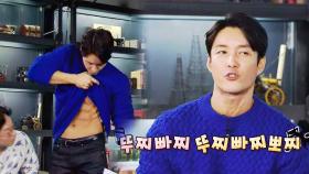 뇌순남 심형탁, 뚜찌빠찌송 열창 후 반전 '상남자' 복근 공개