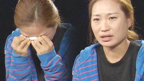 김재연, 고생한 엄마에 대한 미안함에 ‘눈물’