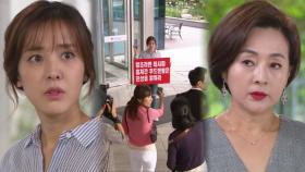 이보희, 1인 시위하는 박은혜에 초강수 “내 딸을 죽인 살인마”