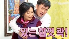 박형일, 치한에 대비하는 ‘실전’ 호신술 강의!