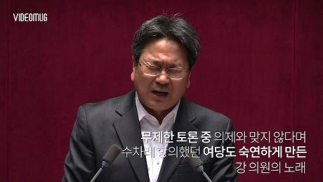 서럽게 우는 강기정…'임을 위한 행진곡' 독창