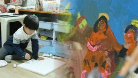 거장의 기운이 묻어나는 7살 화가 하민이 ‘오묘한 예술혼’